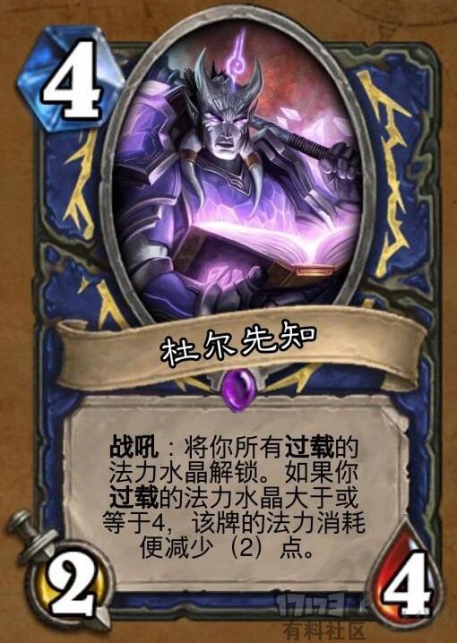 德拉诺之王增强萨满,魔兽世界德拉诺之王增强萨满