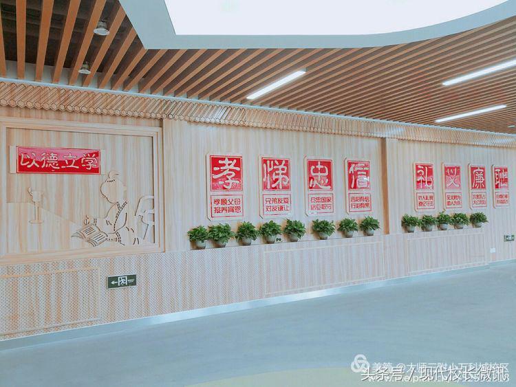 春风化雨润物细无声——太师三附小万科校区班级文化布置评比