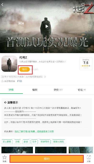 鏈棩鐢熷瓨鍚冮浮妯″紡,鍦扮悆鏈棩鐢熷瓨鍚冮浮妯″紡