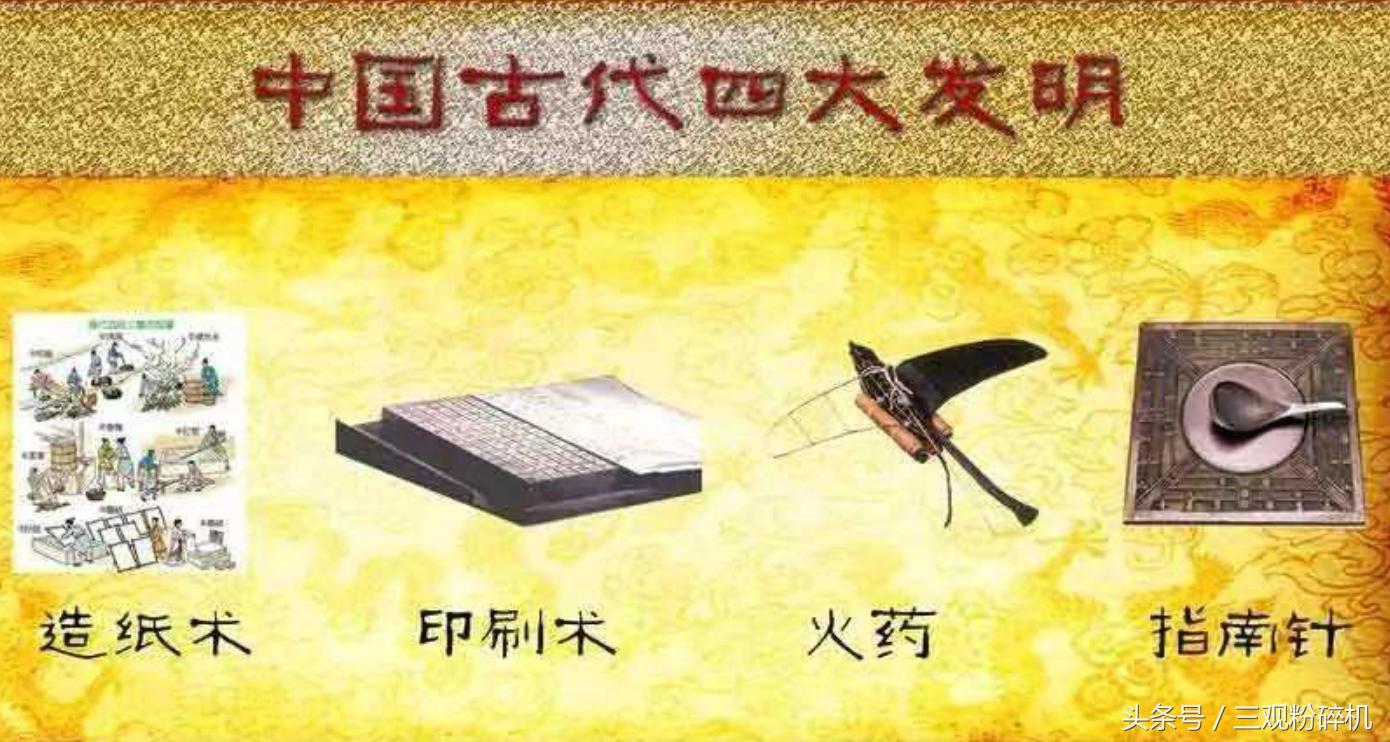 印刷术为什么不是阿拉伯传的,印刷术是德国人发明的