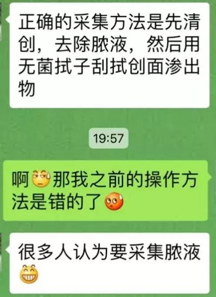 分泌物细菌培养异常,脓性分泌物培养操作