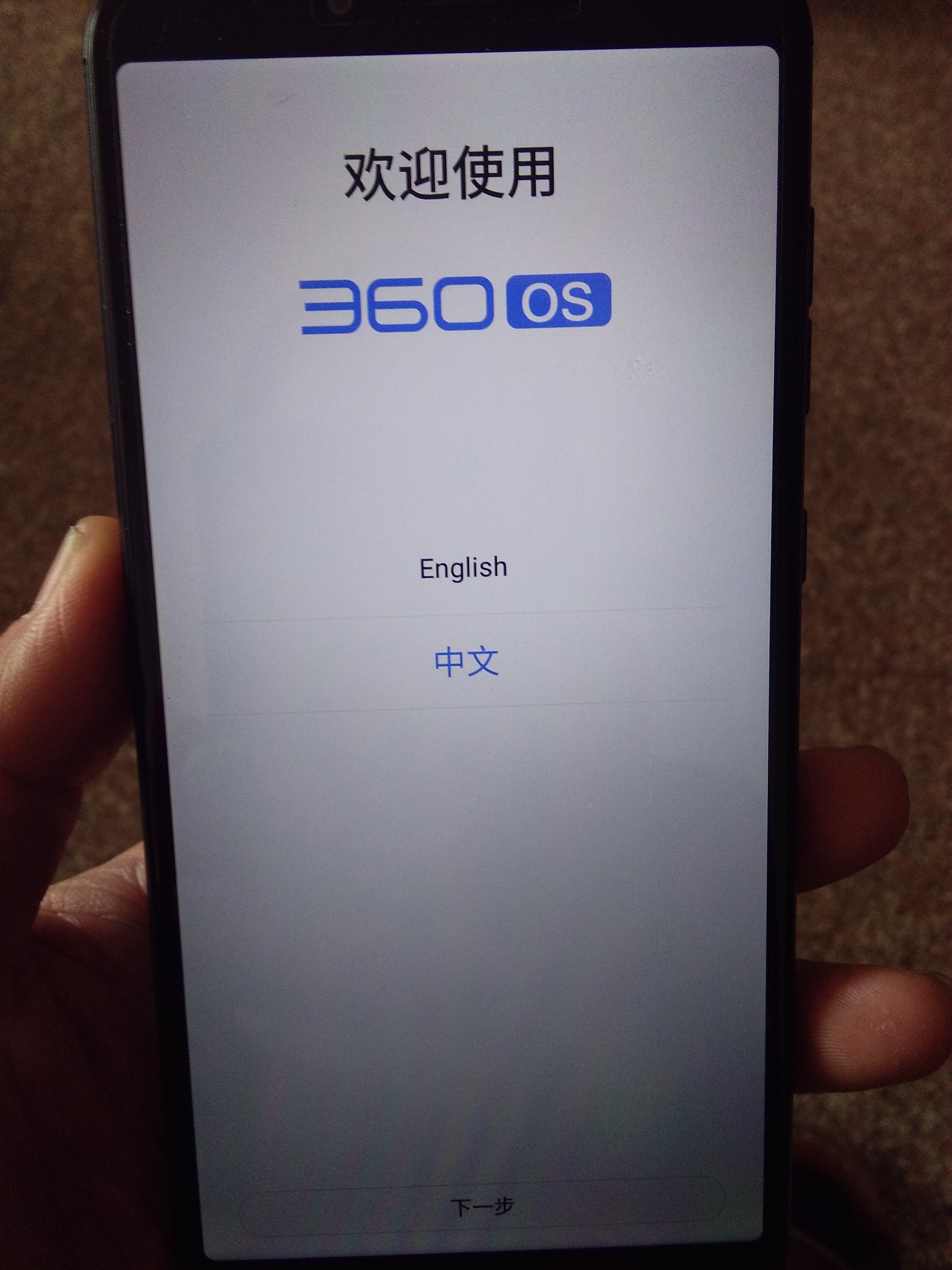 360手机密码忘了如何解锁屏幕,360手机密码忘了又关不了机怎么办