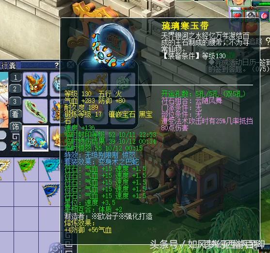 梦幻西游69方寸封印命中率,梦幻西游69方寸输出