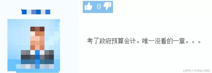 郭建华会计2021注会主观题,中级会计实务2022全套视频郭建华