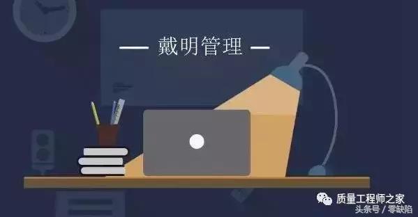 简述质量管理的发展历程,回顾质量管理的百年发展历程