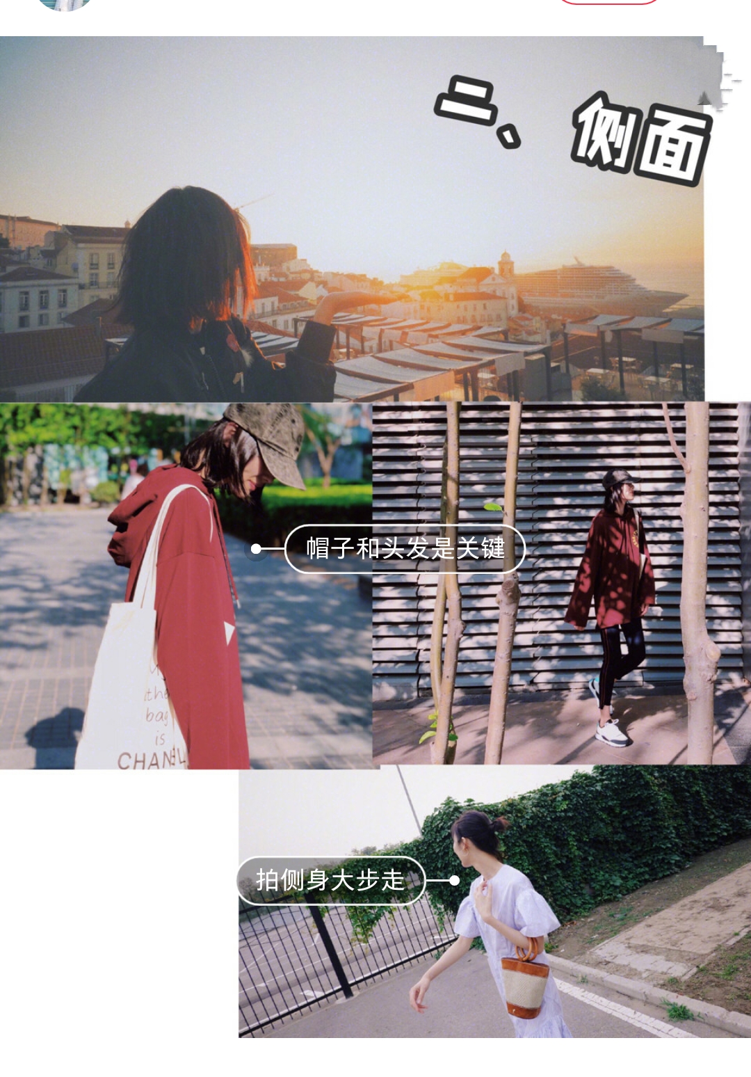 9个拍照小技巧让照片好看100倍,如何素颜拍照片拍出高级感