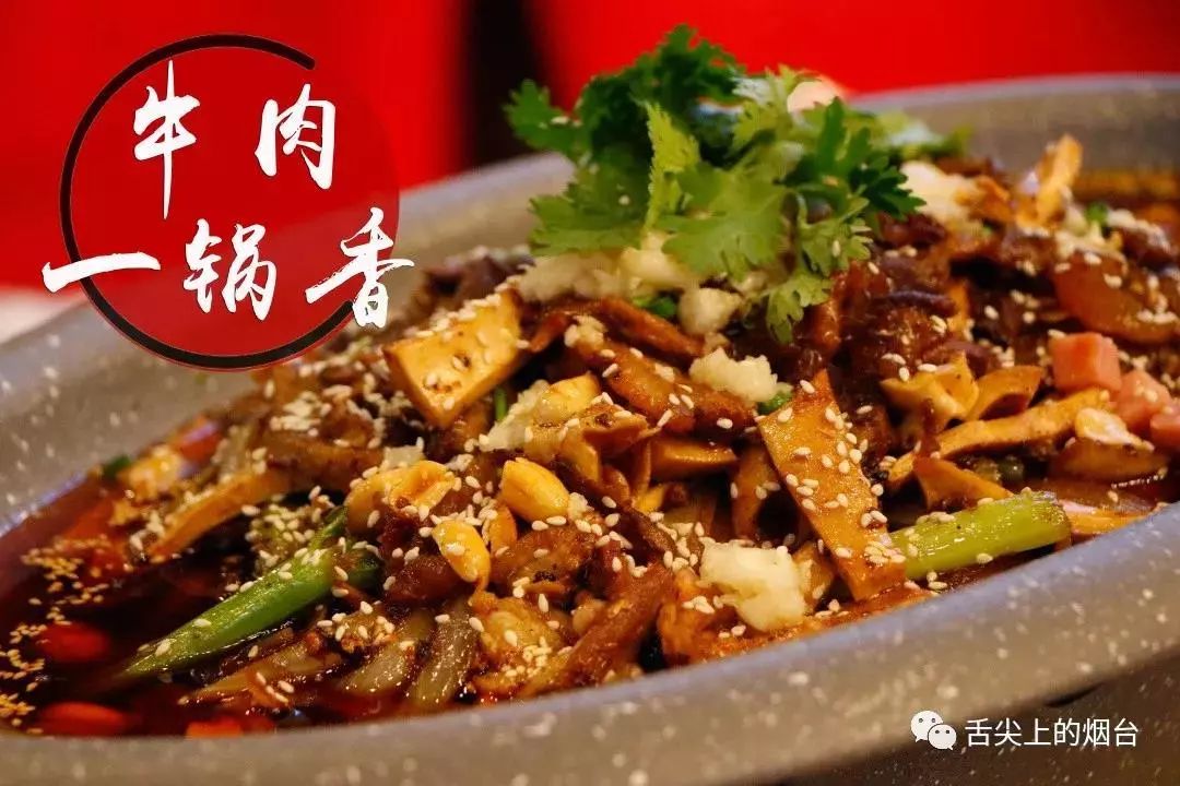 烟台市网红店,烟台网红店前十名