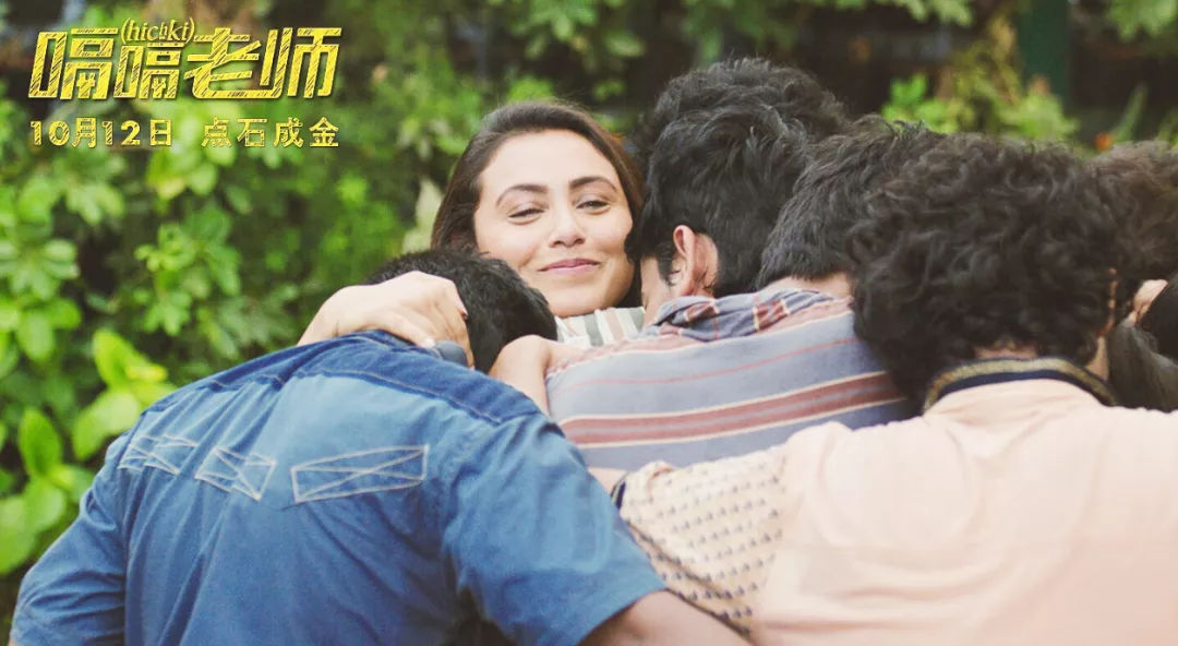 嗝嗝老师的影片鉴赏技巧分析,嗝嗝老师一部值得观看的电影