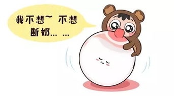 二胎职场妈妈分享二宝断奶亲身经历