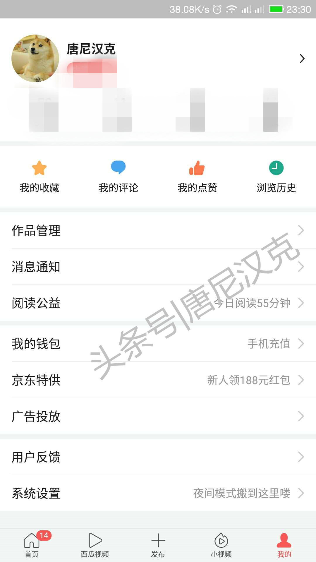 头条号实名认证需要人脸识别吗,头条实名认证检测不到脸
