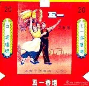 一根香烟触动了记忆 (香烟的记忆图片)