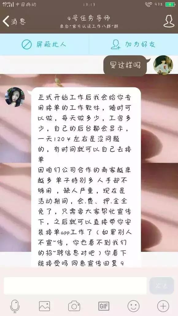 缃戠粶鐩存挱鍏艰亴楠楀眬,鍏艰亴缃戠粶涓绘挱楠楀眬