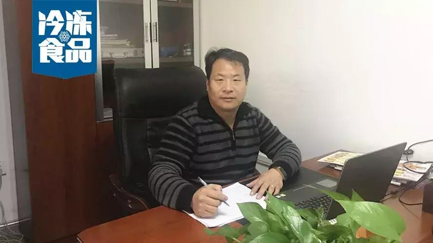 百强冻品商丨王涛:挚友携手创业,演绎冻品版“中国合伙人”