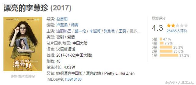 杨紫迪丽热巴打戏视频,杨紫帮谁挡枪