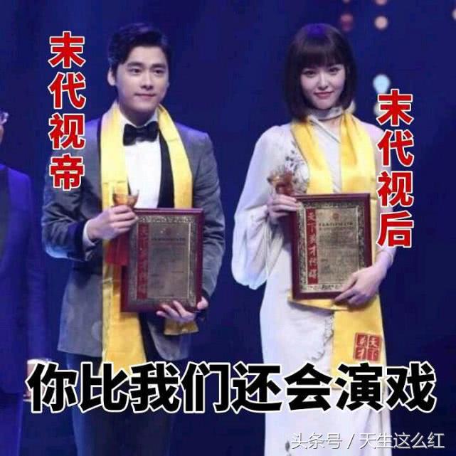 杨紫迪丽热巴打戏视频,杨紫帮谁挡枪