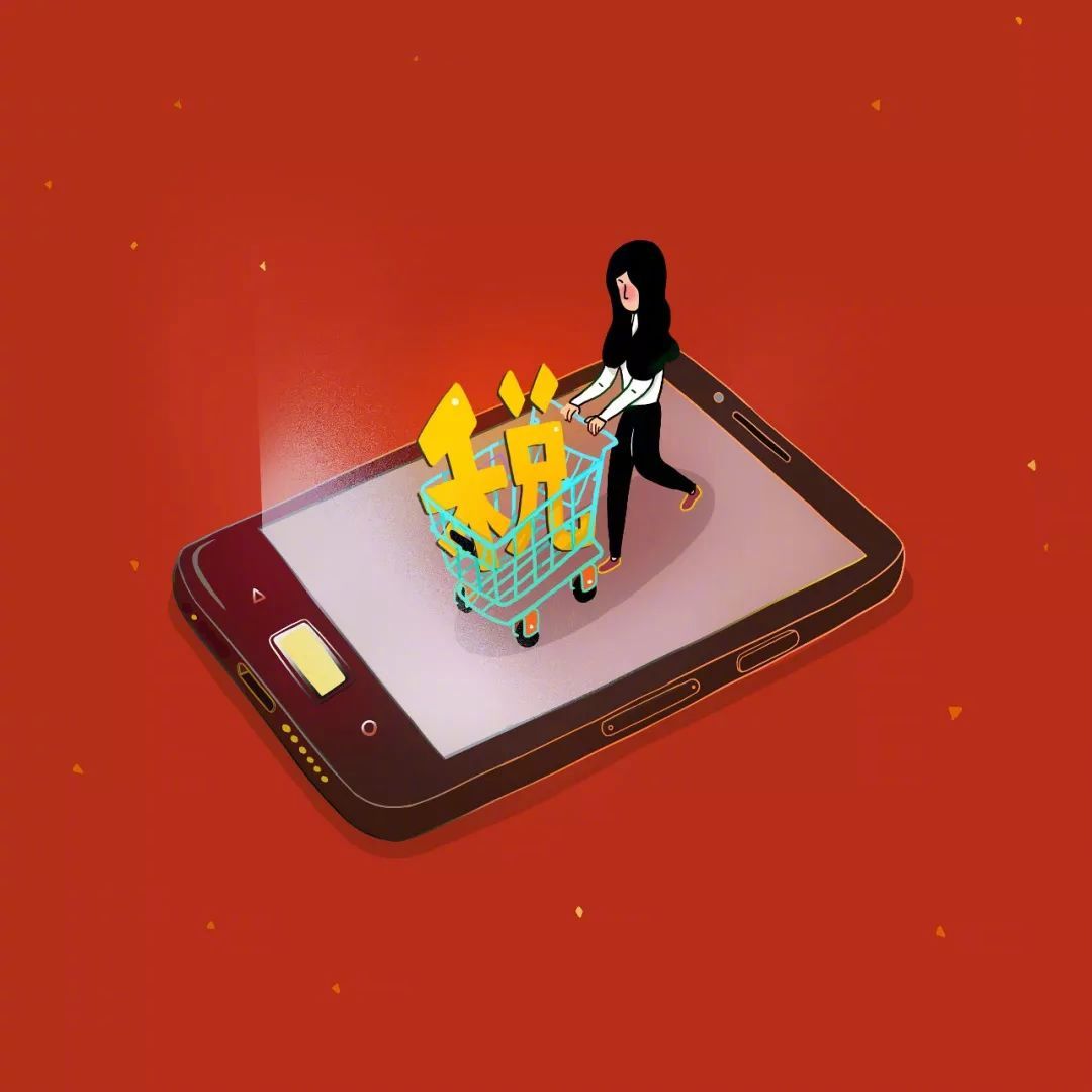 净网2018都是诈骗吗,电商处罚规则最新