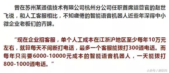 每天接到95开头推销电话怎么办,95开头的推销电话哪儿来的