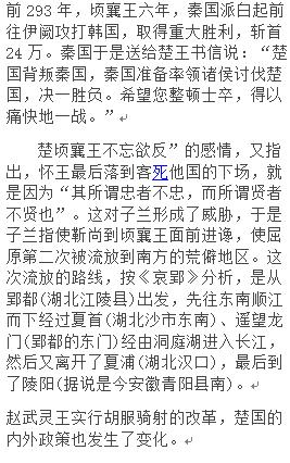 端午节纪念屈原屈原为何投江而死,屈原投江自尽的原因是什么