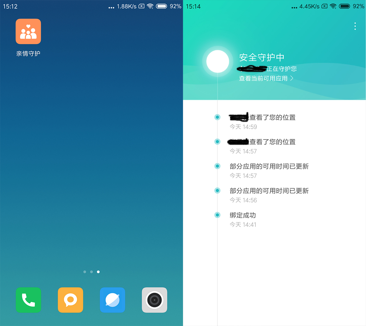 小米手机的4个实用功能,小米手机的隐藏实用功能