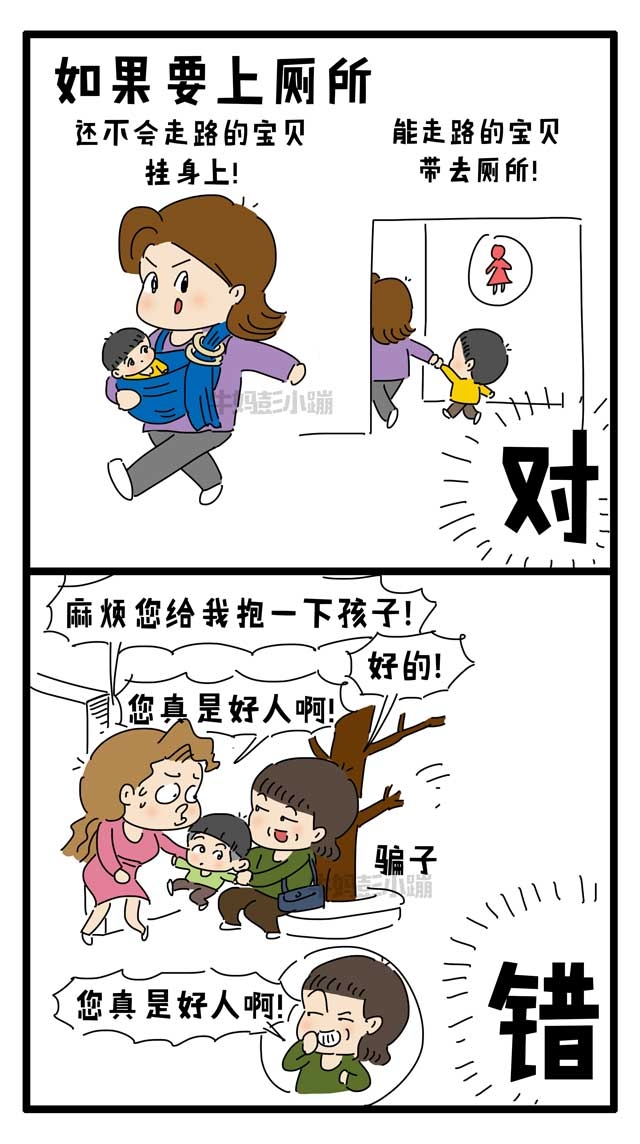 陌生人当街抢娃,陌生人抢小孩