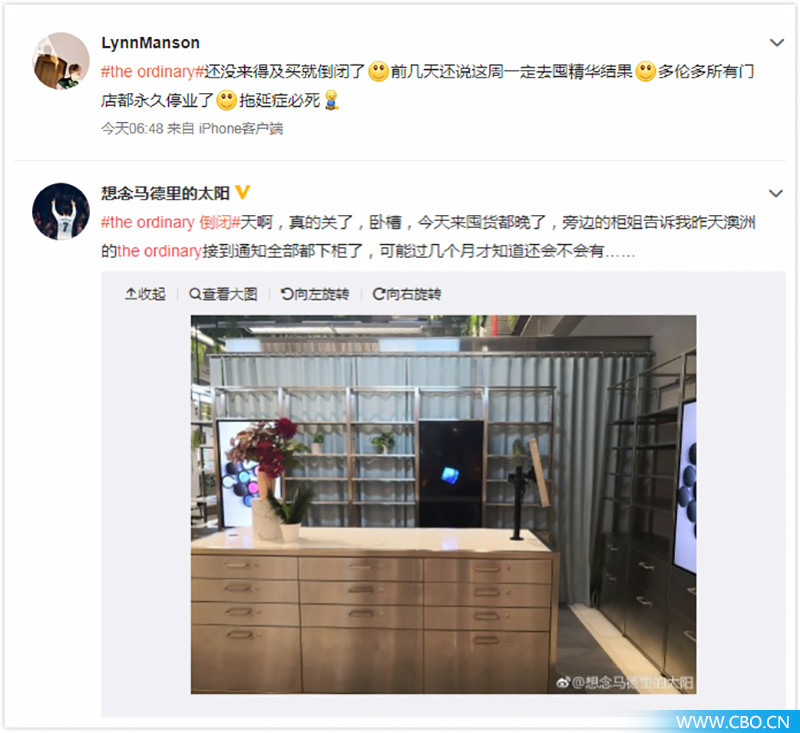 SKINFOOD和TheOrdinary的“倒闭”，是消费升级的“锅”！