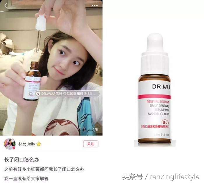 明星推荐的美妆产品有哪些特点,做美妆博主真的是不务正业吗