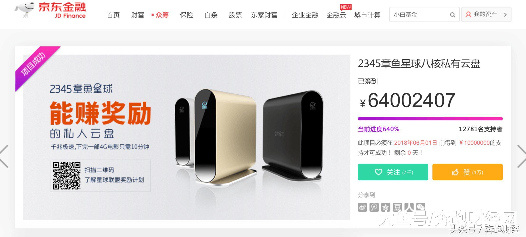 上市公司财务上突然出现300亿现金,上市公司三季度营收6000元