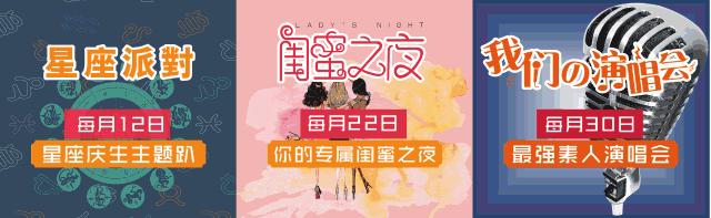 十月禅城胡桃里，在这里等你