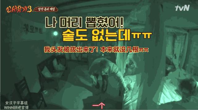 韩国综艺推荐2019豆瓣高分,韩国高评分综艺