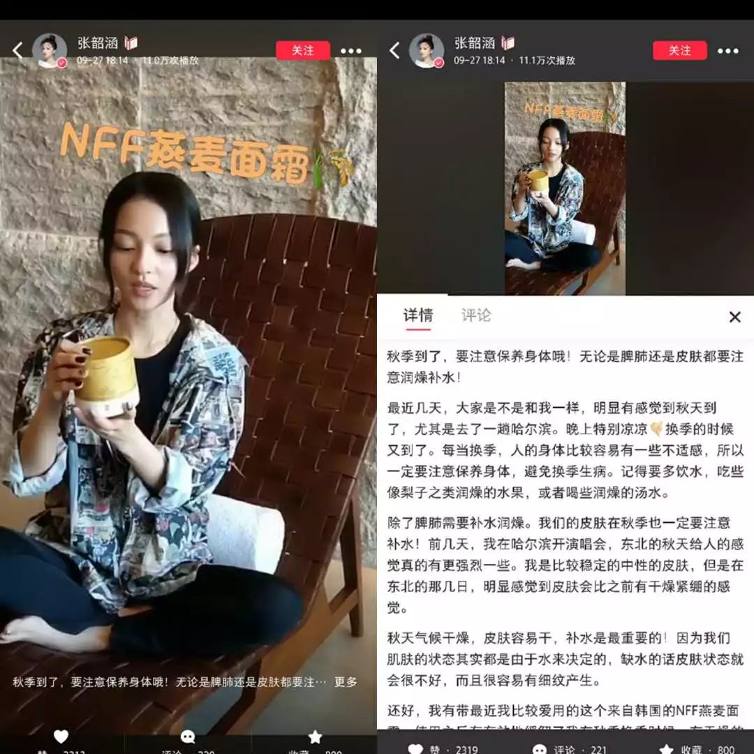海蓝之谜面霜真的那么好用吗,一款不油腻的面霜
