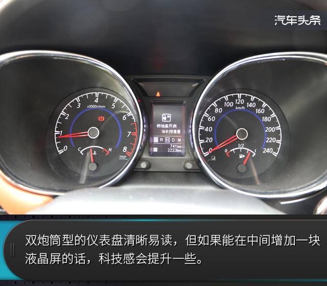 启辰t70试驾视频大全,启辰t70视频试驾测评