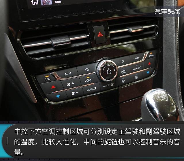 新一代启辰t70怎么样,启辰t702015款2.0cvt睿享版试驾