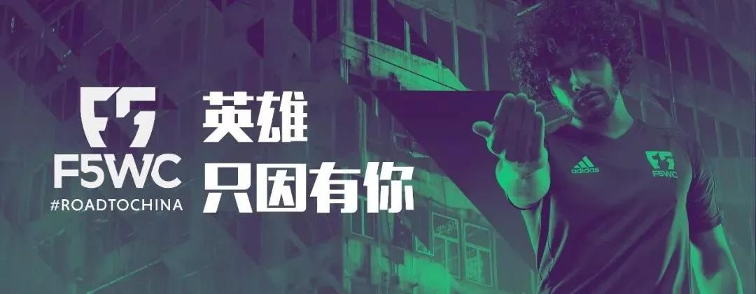 2018-2019wcba总决赛g5,f5wc赛程