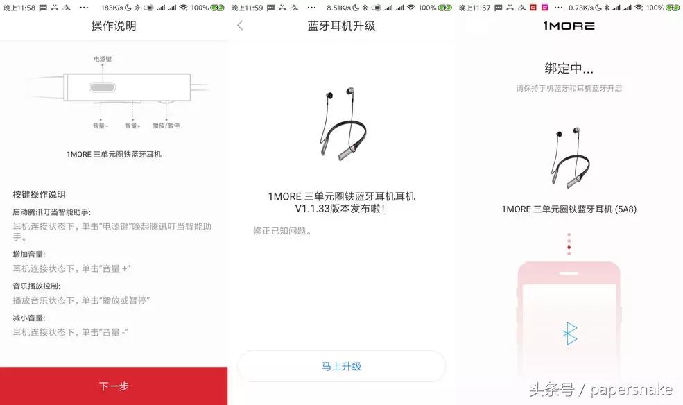 蓝牙耳机ldac优缺点,蓝牙耳机有必要开启ldac