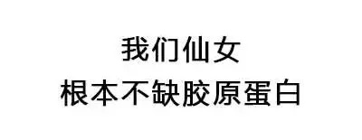 多吃鱼和鱼皮能补胶原蛋白吗,吃鱼鳞可以美容养颜