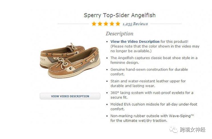 产品介绍怎么写有什么要点和技巧,11个案例教你写好产品描述