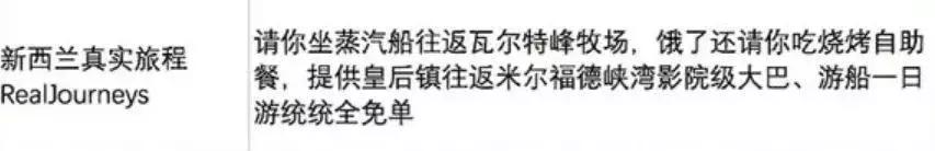 “锦鲤”信小呆的经历,中国锦鲤信小呆环游世界2年归来