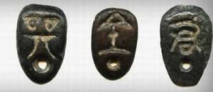 古钱币介绍大全古币收藏必看,古钱币介绍与估价视频教学