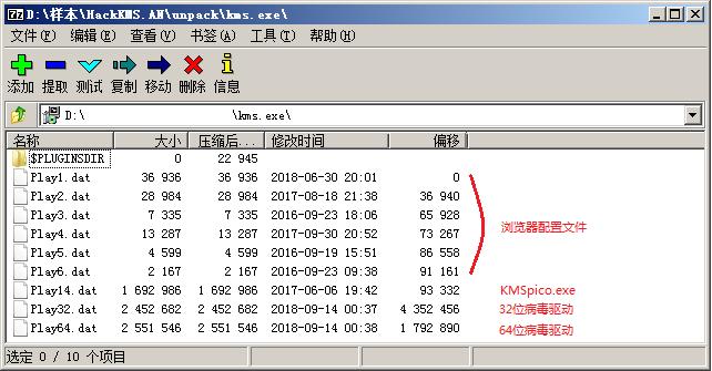 百度劫持浏览器怎么解除,百度域名劫持事件