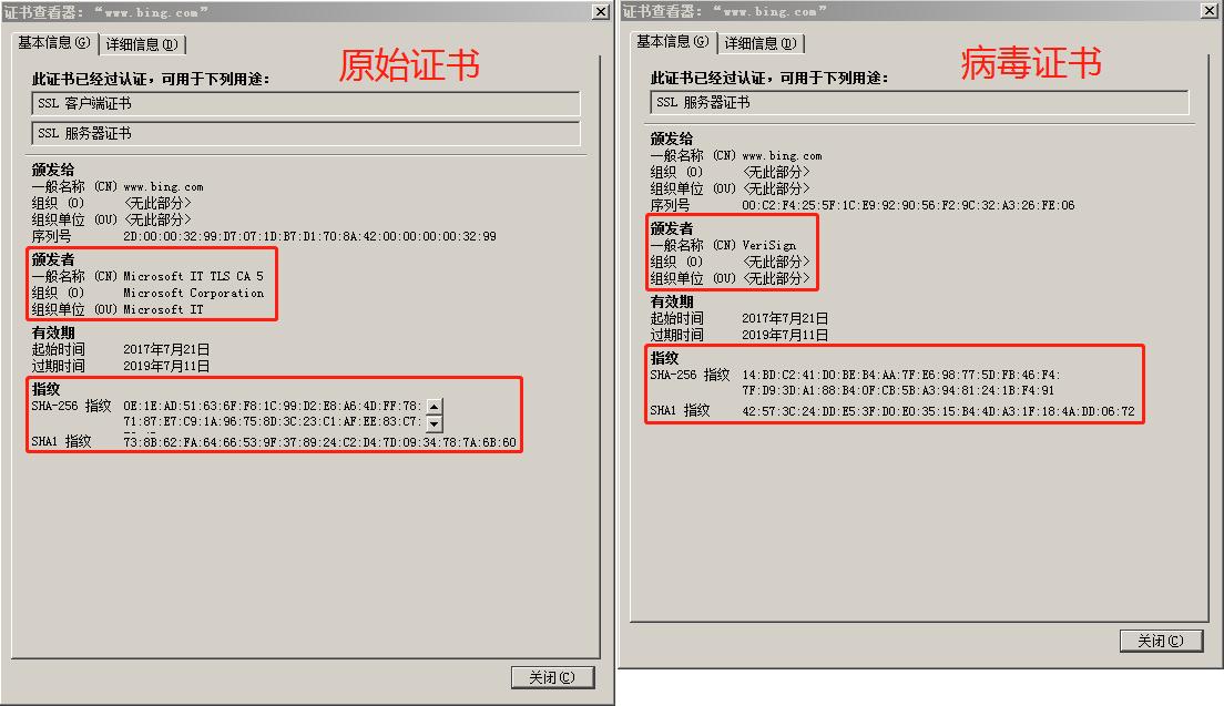 百度劫持浏览器怎么解除,百度域名劫持事件