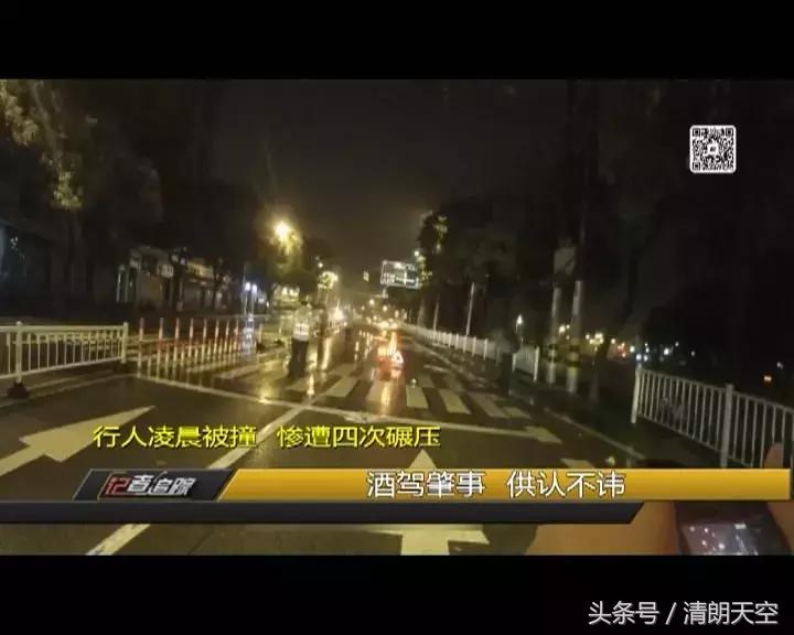 雨夜肇事逃逸致人死亡,凌晨交通肇事逃逸致人死亡