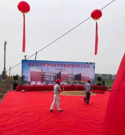 南京的名校分校们,南京名校分校靠谱吗