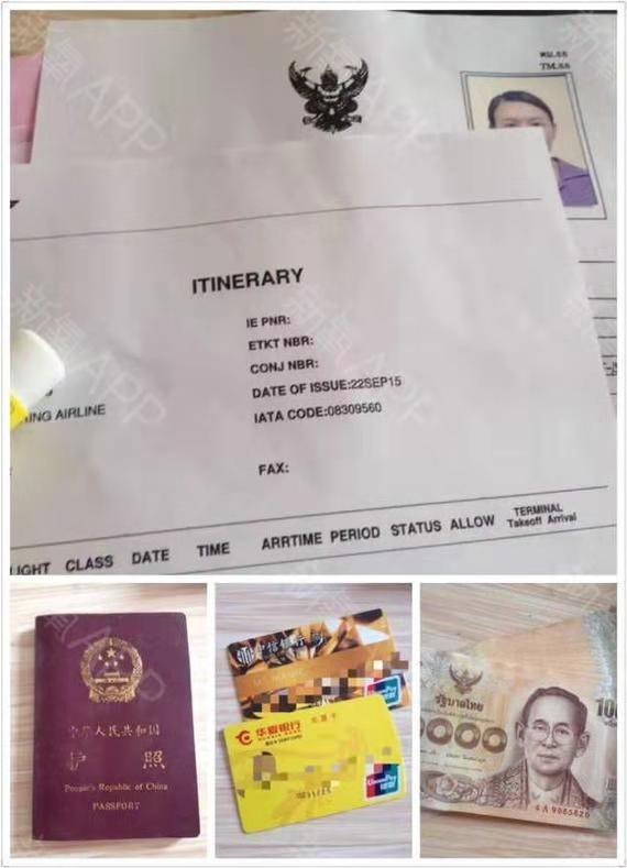 赴泰旅游接机攻略大全图解,赴韩整形攻略