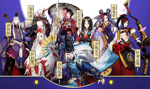 阴阳师在哪看自己到底充了多少钱,阴阳师怎么样值得玩