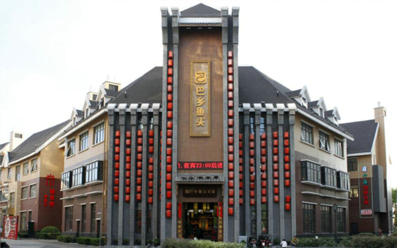 重庆火锅加盟店推荐九宫格,重庆正宗老火锅店加盟连锁