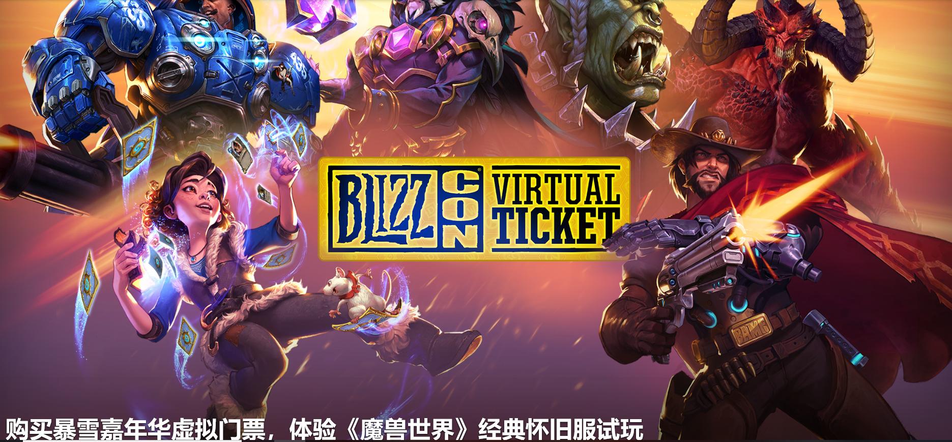 魔兽世界经典的蓝色装备,魔兽世界怀旧服史诗装备