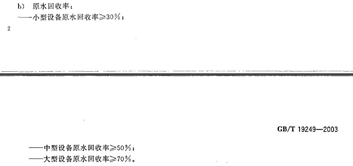 美国净水器技术,美国技术比西方还先进
