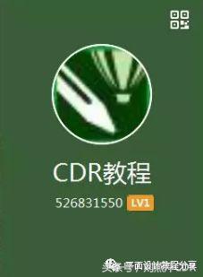 coreldraw表盘怎么制作,用coreldraw画手表