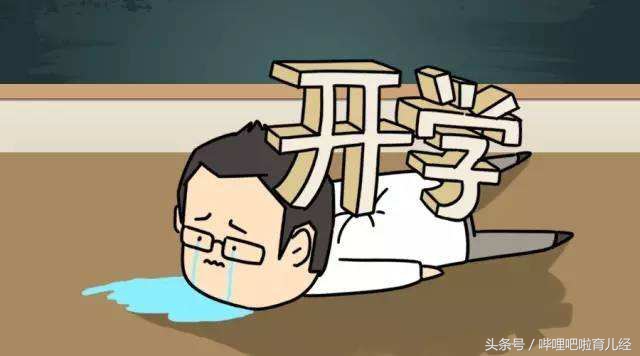 家长群里刷屏回复比较委婉,家长群里的刷屏行为