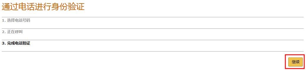 如何在亚马逊开店流程及费用,最全最详细的亚马逊开店教程